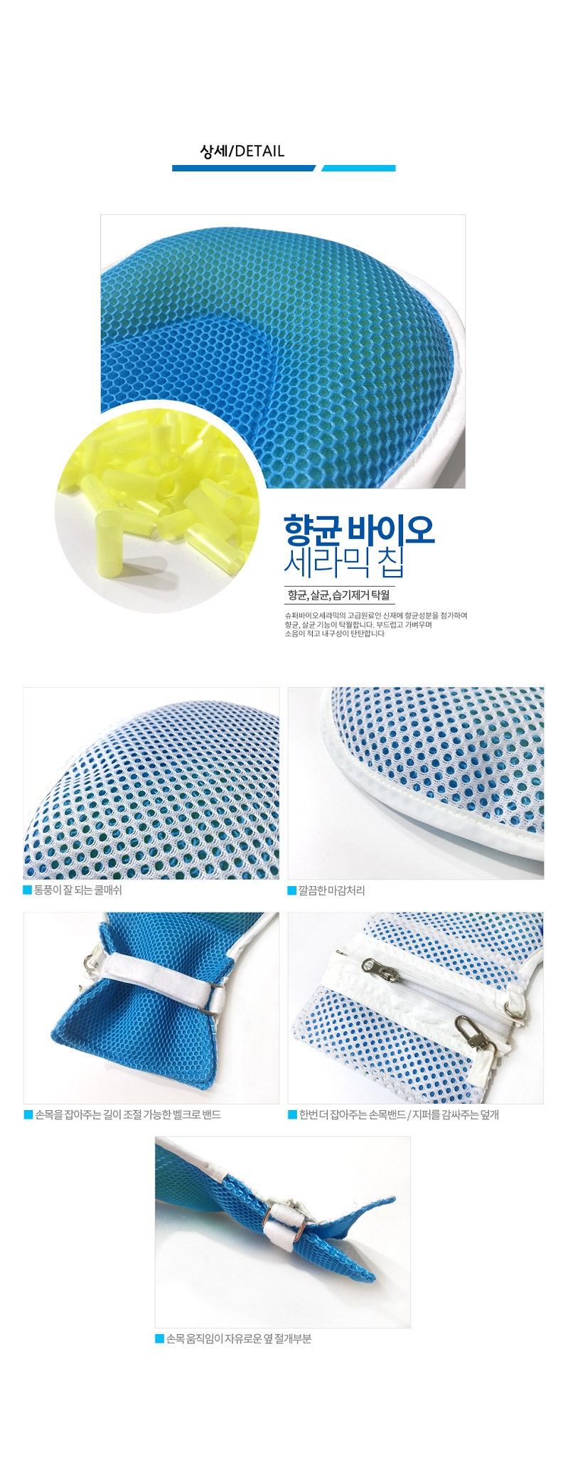 대손 치매장갑
