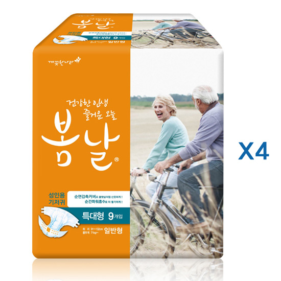 클릭하시면 창이 닫힙니다