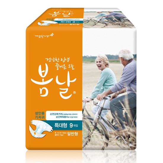 클릭하시면 창이 닫힙니다