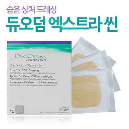 클릭하시면 창이 닫힙니다