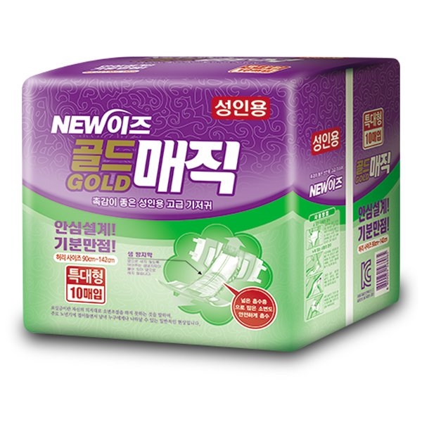 클릭하시면 창이 닫힙니다