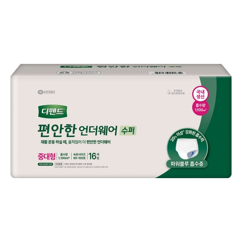 클릭하시면 창이 닫힙니다