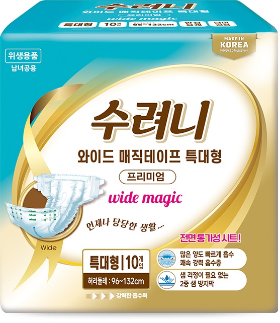 클릭하시면 창이 닫힙니다