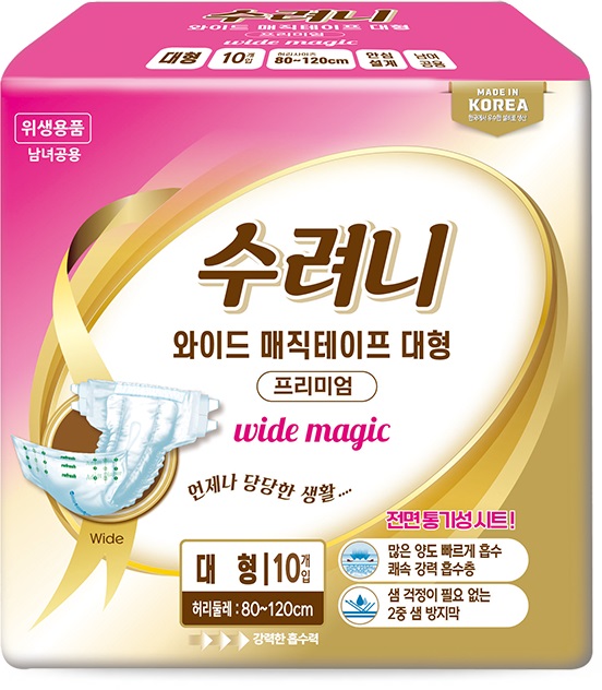클릭하시면 창이 닫힙니다