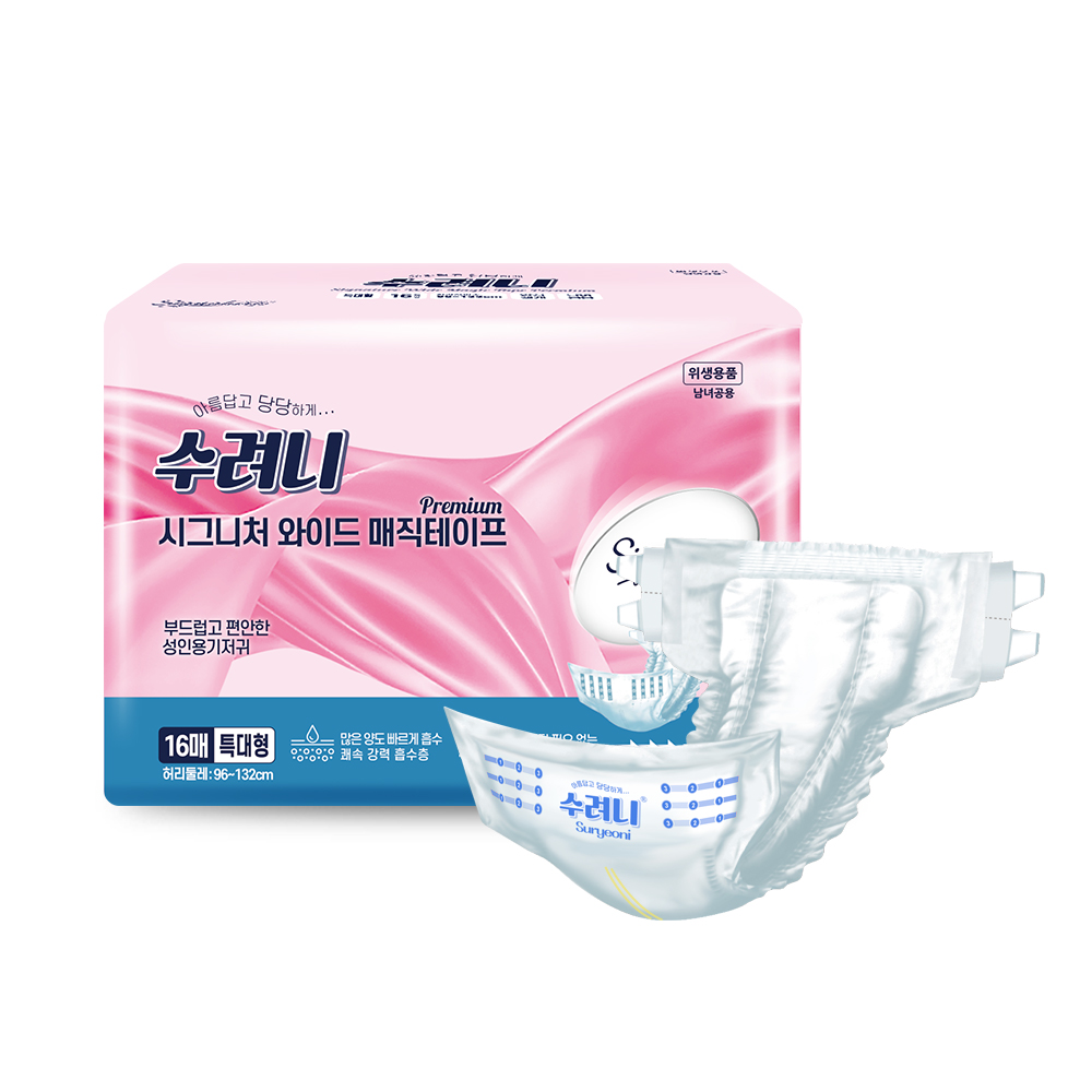 클릭하시면 창이 닫힙니다